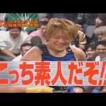 【めちゃイケ 女子プロレス】クラッシュギャルズ 極悪同盟 #極悪女王