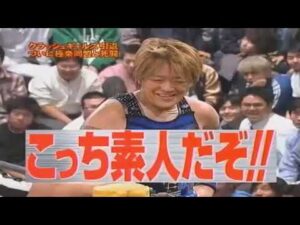 【めちゃイケ　女子プロレス】クラッシュギャルズ　極悪同盟　#極悪女王