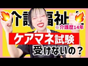 【ツイセキ】関係者が激白　医師免許ない介護施設経営者が『麻酔なしで手術』　「殺したる」利用者に暴言や暴力　職員へのパワハラも　介護施設の虐待が全国で増加〈カンテレNEWS〉