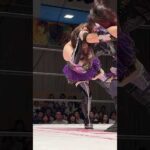 【女子プロレス】髪を掴んでぶん投げる【佐藤綾子】【三児の母】【ワールド女子プロレス・DIANA】【玉川ボール】#shorts