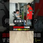 食事用自助具を装着する外国人ヘルパー #訪問介護 #ヘルパー #頸髄損傷