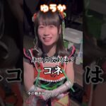 誰が腐女子なのかわかる……かもしれない動画②