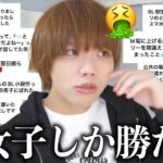 BL大好き腐女子なら絶対悶絶する黒歴史集めたらとんでもない被害にあいました