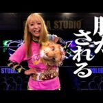 【放送禁止】突然脱がされる女子