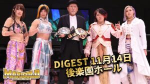 DIGEST 11月14日 後楽園ホール