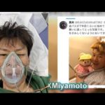 死亡説濃厚の金バエさんの彼女がヤバすぎる件 ぱるぱるニュース