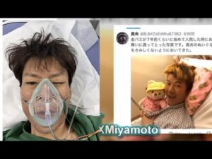 死亡説濃厚の金バエさんの彼女がヤバすぎる件 ぱるぱるニュース