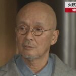 【速報】火野正平さんが死去 俳優、独特の存在感