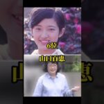昔かわいかったと聞いて驚く女性芸能人TOP10