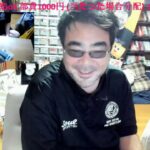 金バエさんの彼女と電話　よっさん