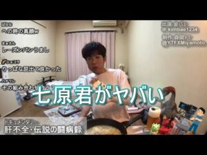 【肝不全・末期】金バエ　七原君がヤバい