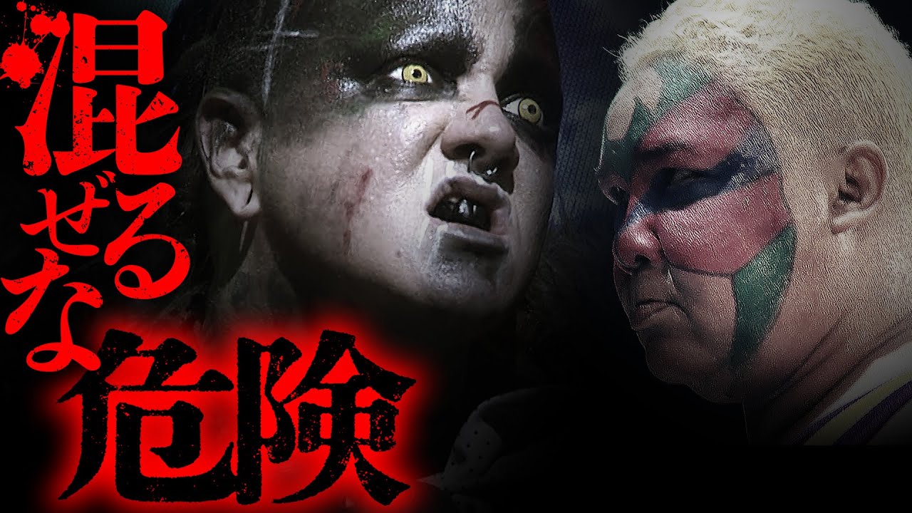 【破壊的】"悪夢"と"超獣"、禁断の遭遇。Aja Kong vs Max The Impaler