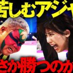 アジャコングまさかの超劣勢...SKE48荒井優希が女子プロレス最大のレジェンド相手に大爆発する！！！