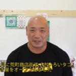 プロレスラー新崎人生さん、仙台・荒町にたこ焼き屋出店