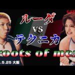 【女子プロレス GAEA】浜田文子 vs KAORU 2003年5月25日 大阪ドームスカイホール