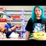 【PURE-J女子プロレス】［王者］世羅りさvs久令愛［挑戦者］【ＰＵＲＥ‐Ｊ認定無差別級選手権】【玉川ボールのスリーカウントは叩かせない！】