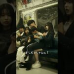 【短編映画(縦型)】ギャルママVS席奪う男 #坂巻有紗