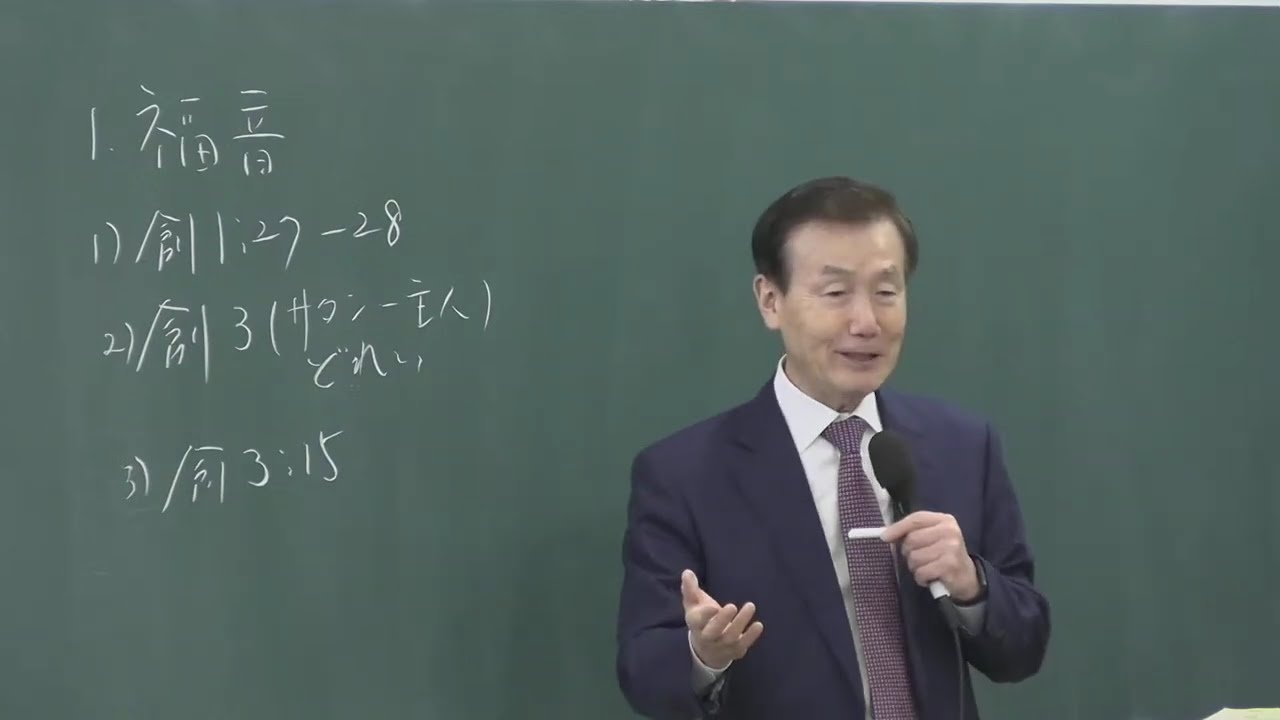 「誰にも絶対に必要な救い」　ローマ10:9-15