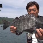 黒鯛流儀 かかり釣り テクニック公開編『高水温期の釣りこなし術 夏チヌを制する宙切りの威力!』