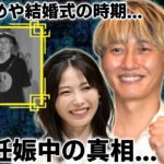 後上翔太が横山由依と電撃結婚...二人の馴れ初めや極秘妊娠と言われる真相に一同驚愕!「純烈」で活躍した歌手に襲った交通事故で手術後に抱える後遺症に言葉を失う...