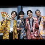 「結婚に突き進め!」横山由依と交際報道の純烈・後上翔太、リーダー・酒井一圭からのムチャぶりに「僕の一存では…」
