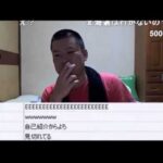 【金バエ】アンチコメにキチ対応
