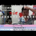 【野田草履宅にて】金バエ「すべらない話(4本立)」2016/7/12号