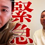 緊急で回してます。助けてください。