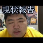 【壮絶】壮絶な現状を報告する【ぱるぱる】