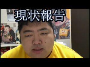 【壮絶】壮絶な現状を報告する【ぱるぱる】