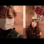 【ドッキリ】現役AKBの家にアポなしで突撃して無理なお願いをしたらwww【検証】