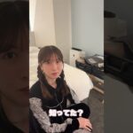アイドルの部屋に突撃したら人が成長した瞬間に出くわしました! #shorts #akb48 #髙橋彩音 #永野芹佳