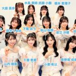 2024.11.20【AKB48】セーラー服を脱がさないで/なんてったってアイドル/恋愛レボリューション21