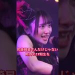 AKB48 17期研究生山﨑空さん初選抜おめでとう!