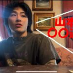 「平本蓮」山本KID〇〇すぎｗｗ