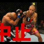 山本“KID”徳郁のUFCの復帰戦が中止!!魔裟斗とK-1ルールで対戦以来試合なし...