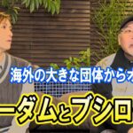 ⑨スターダムとブシロード