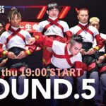 第一生命 D.LEAGUE 24-25 ROUND.5 12/26(木)19:00〜無料配信!