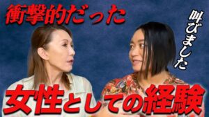 ④将来を考え卵子凍結の経験/ロンドンで感じる日本と海外の違い