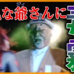 【嘘だろッ‼️】話題の新団体『マリーゴールド』が早速、乗り込んで来やがった!ムタ娘の逆鱗に触れロッシー小川の顔面が緑色の染まる!5.4両国WRESTLE MAGIC 2024 チケット&PPV発売中!