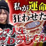 【12・29 両国決戦】中野たむ直撃!「上谷沙弥、お前のプロレス人生、終わらせてあげる」【STARDOM】