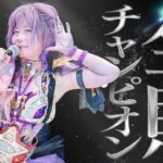 【全敗チャンピオン】5★STAR全敗の中野たむ、最上位王座奪還ストーリー🏆【5★STAR GP 2024】