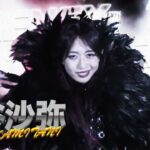 【スターダム】ワールド・オブ・スターダム選手権試合《王者》中野たむvs《挑戦者》上谷沙弥煽りVTR【STARDOM】