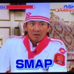 【切ない】解散報道後の中居と木村と香取のやりとり