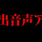 【すぐ消します】中居君9000万の件について