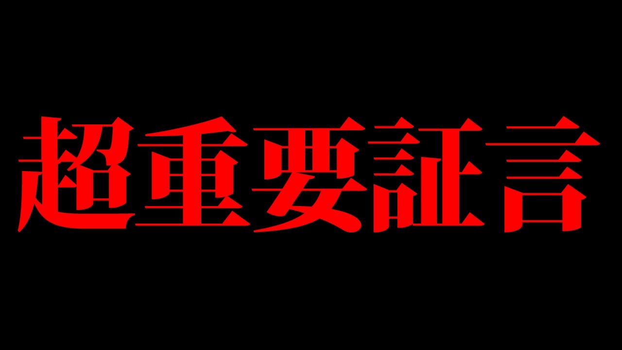 【私の他にも被害者がいる】←これはヤバすぎる。中居君9000万円騒動フジテレビそして他TV局も動き出した