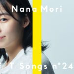 森七菜 - スマイル  / THE FIRST TAKE