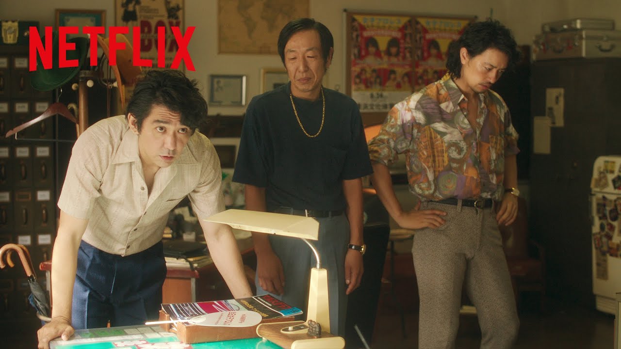 全女の運営 - "松永兄弟"の兄弟喧嘩 | 極悪女王 | Netflix Japan