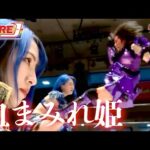【PURE-J女子プロレス】［王者］中森華子vs世羅りさ［挑戦者］【 PURE-J認定無差別級選手権】【PURE-J CLIMAX 2023】【玉川ボールのスリーカウントは叩かせない！】