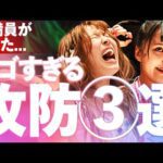 【2025年初の最高峰王座戦】渦飴!! 新種のスイング!! 雪崩式!! 超満員の観客が唸ったスゴすぎる攻防3選|2025.1.4 プリンセス・オブ・プリンセス選手権試合 渡辺未詩vs瑞希